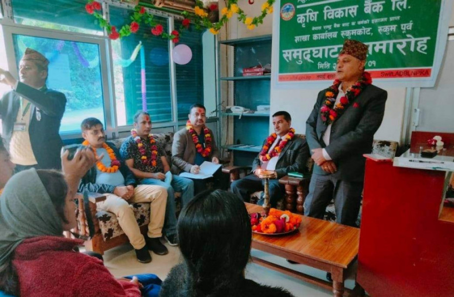 पूर्वी रुकुममा कृषि विकास बैंकको शाखा कार्यालय उद्घाटन 