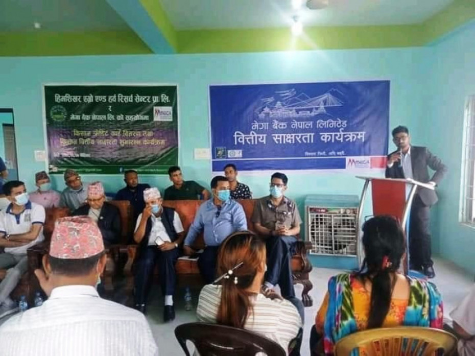 मेगा बैंकद्वारा झापामा किसानलाई &lsquo;मेगा किसान कार्ड&rsquo; वितरण