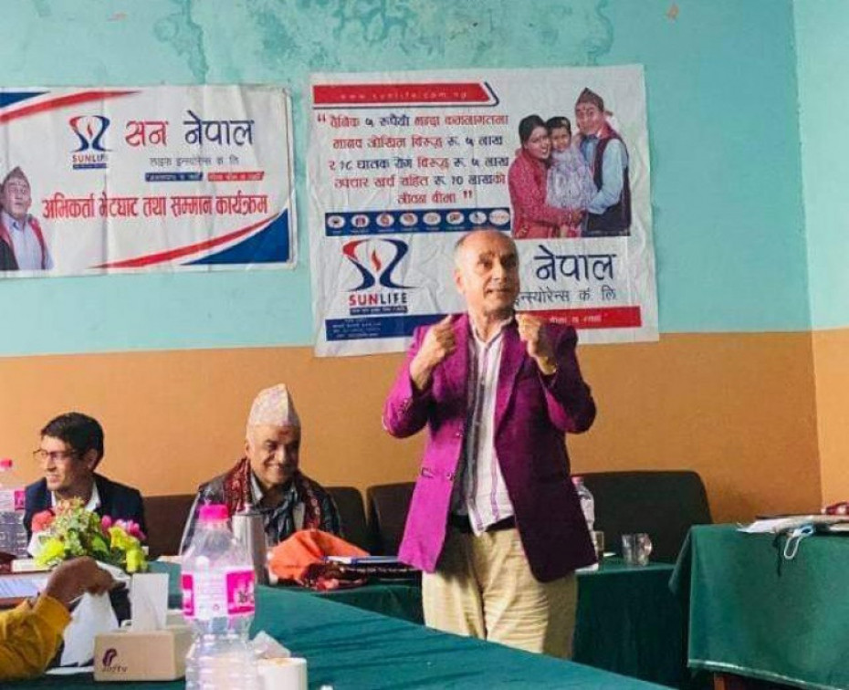 सन नेपाल लाइफको अभिकर्ता सम्मान तथा मोटिभेसन कार्यक्रम सम्पन्न