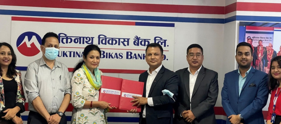 मुक्तिनाथ विकास बैंकका ग्राहकले महेन्द्र नारायण निधि मेमोरियल अस्पतालमा विशेष छुट पाउने