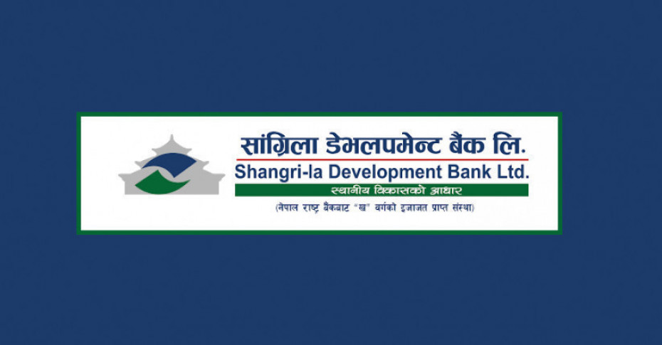 सांग्रिला डेभलपमेन्ट बैंकद्वारा दमक र नारायणपुरमा शाखा विस्तार