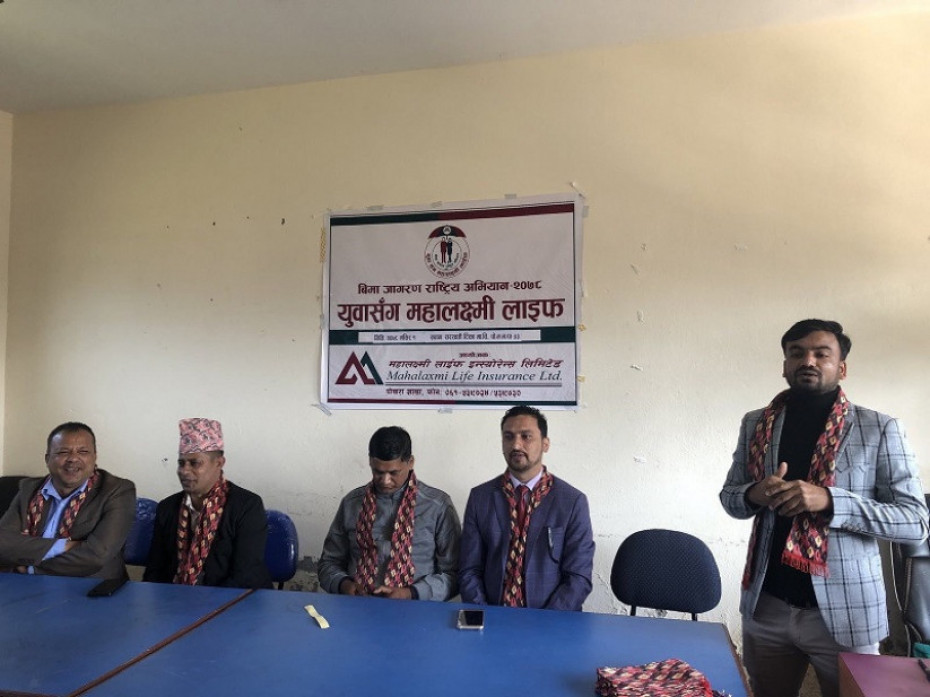 चन्द्रगढी र पोखरामा &lsquo;युवासँग महालक्ष्मी लाइफ&rsquo; कार्यक्रम सम्पन्न