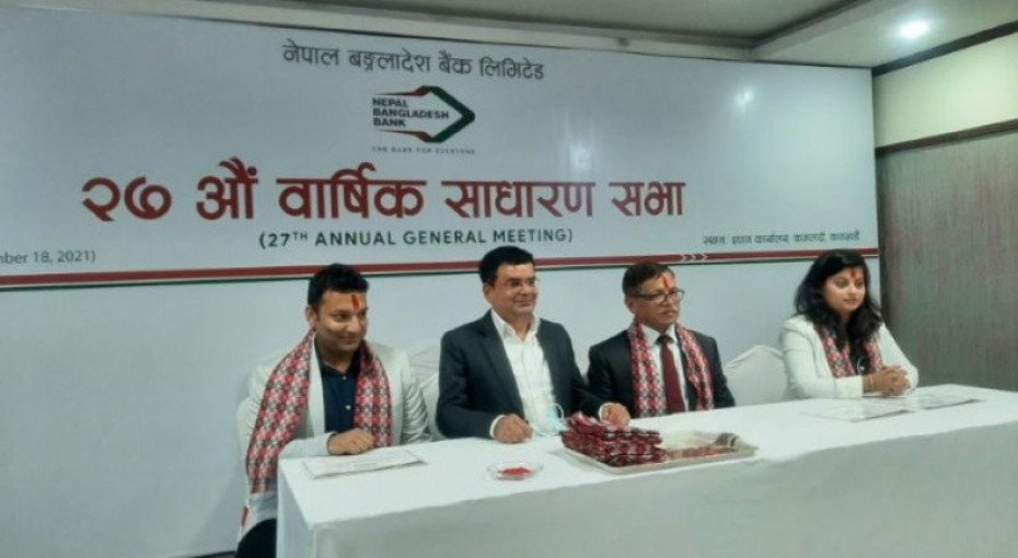 नेपाल बंगलादेश बैंकको सञ्चालकमा ६ जना निर्वाचित
