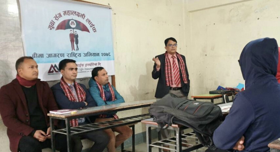 सुरुंगा, बनेपा र म्याग्दीमा &lsquo;युवासँग महालक्ष्मी लाइफ&rsquo; कार्यक्रम