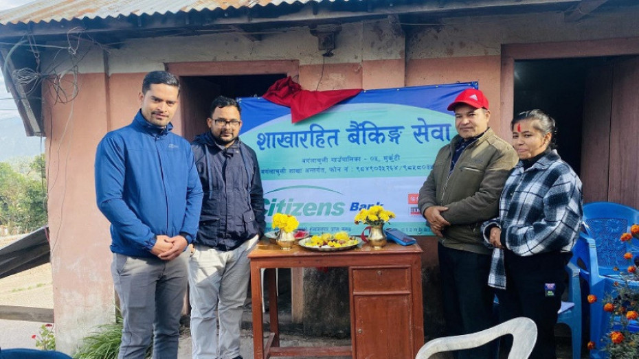 सिटिजन्स बैंकको शाखारहित बैंकिङ सेवा दाङको मुर्कुटीमा