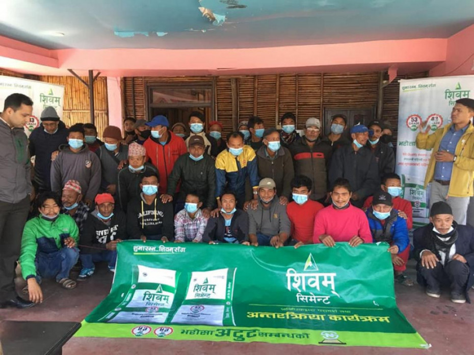 शिवम् सिमेन्टको प्राविधिक अन्तर्क्रिया र बीमा कार्यक्रम सम्पन्न