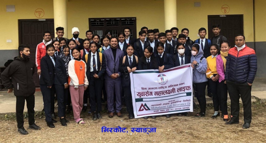 &lsquo;युवासँग महालक्ष्मी लाइफ&rsquo; हेटौँडा, दमौली, भिरकोट, बारबर्दिया र कोहलपुरमा कार्यक्रम सम्पन्न