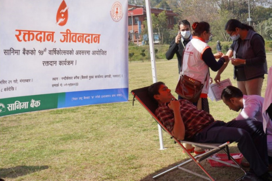 सानिमा बैंकद्वारा रक्तदान कार्यक्रमको आयोजना