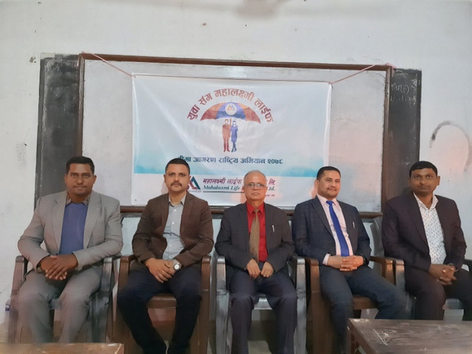 भैरहवा, दाङ र समनपुरमा &lsquo;युवासँग महालक्ष्मी लाइफ&rsquo; कार्यक्रम सम्पन्न