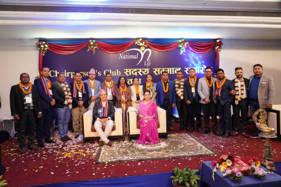 नेशनल लाइफको वरिष्ठ अभिकर्ता सम्मान तथा तालिम कार्यक्रम सम्पन्न