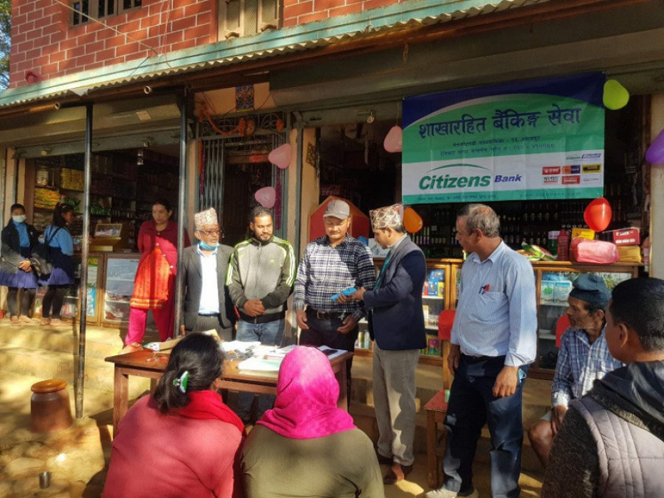 सिटिजन्स बैंकद्वारा नुवाकोटको मदानपुरमा शाखारहित बैंकिङ सेवा विस्तार