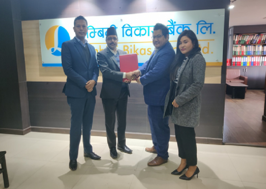 नेपाल पेमेन्ट सोलुसन्स र लुम्बिनी विकास बैंकबीच सहकार्य