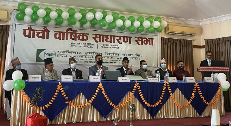 स्वाभिमान लघुवित्तको वार्षिक साधारण सभा सम्पन्न 