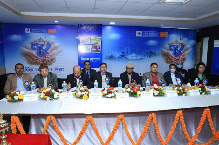 लुम्बिनी विकास बैंकको वार्षिक साधारण सभा सम्पन्न, लाभांसको प्रस्ताव पारित 