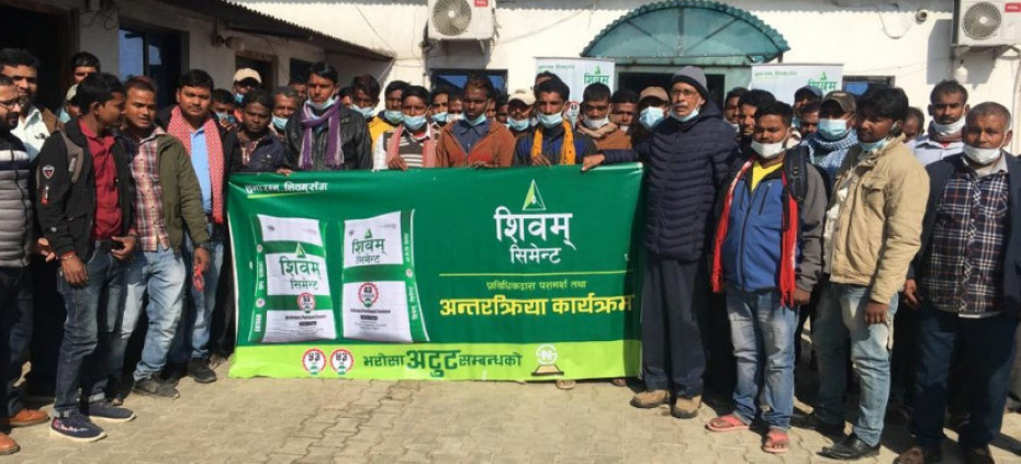 शिवम् सिमेन्टद्वारा प्रदेश नं. २ का १ हजार बढी निर्माणकर्मीको रु. ५ लाखको जोखिम बीमा