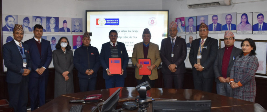 राष्ट्रिय वाणिज्य बैंकले राष्ट्रिय परीक्षा बोर्डका कर्मचारीलाई सरल कर्जा प्रवाह गर्ने
