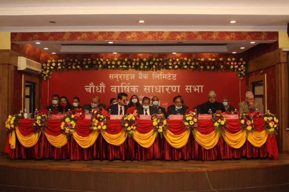 सनराइज बैंकको वार्षिक साधारण सभा सम्पन्न, लाभांस वितरणको प्रस्ताव पारित 