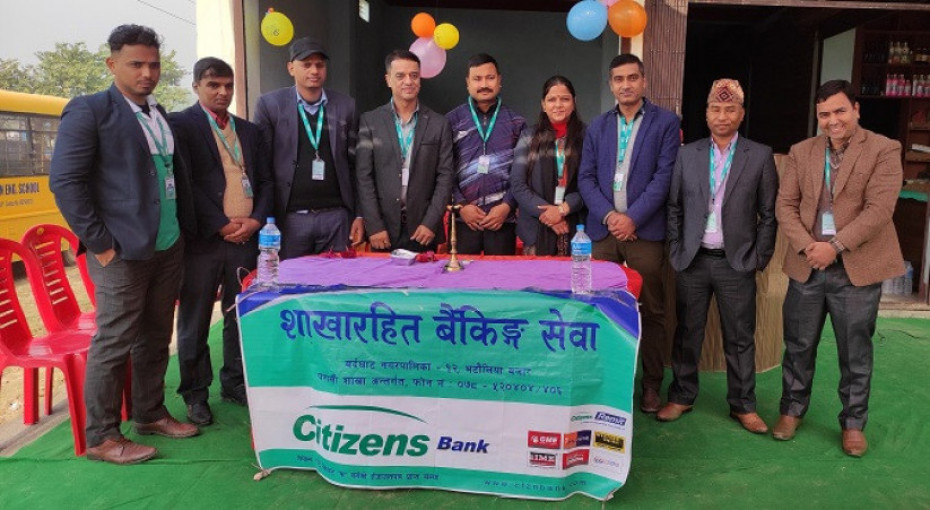 नवलपरासीको भटौलिया बजारमा सिटिजन्स बैंकको शाखारहित बैंकिङ सेवा 
