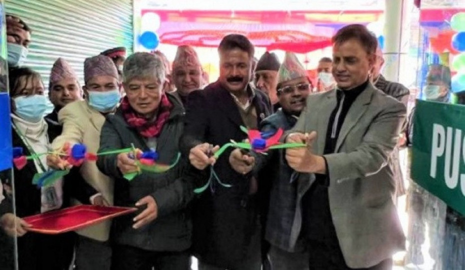 धादिङको मलेखुमा सानिमा बैंकको शाखा विस्तार