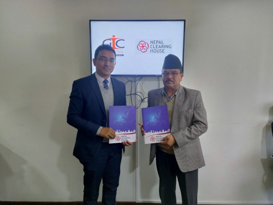 जनरल इन्स्योरेन्स पनि एनपीआईमा आबद्ध, अब सम्पूर्ण भुक्तानी पूर्ण स्वचालित