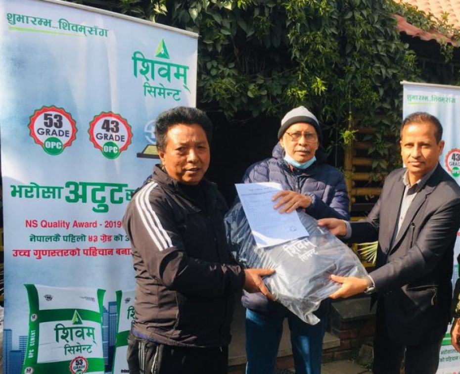 शिवम् सिमेन्टद्वारा ५२ स्थानका ३०४५ निर्माणकर्मीको रु. ५ लाखको जोखिम बीमा