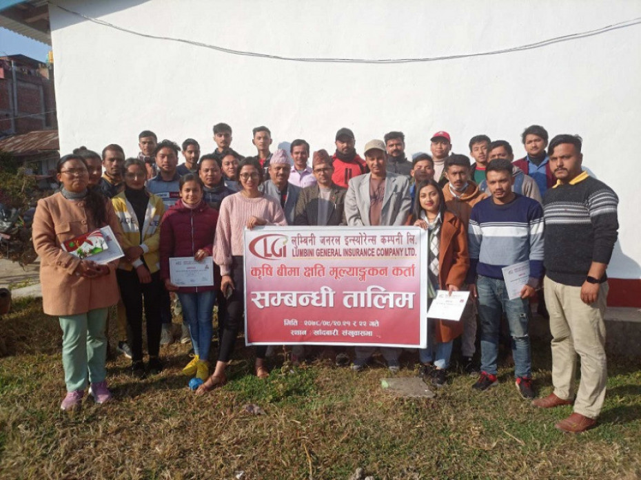 लुम्बिनी जनरल इन्स्योरेन्सको &lsquo;कृषि बीमा क्षति मूल्यांकनकर्ताको तालिम&rsquo; सम्पन्न