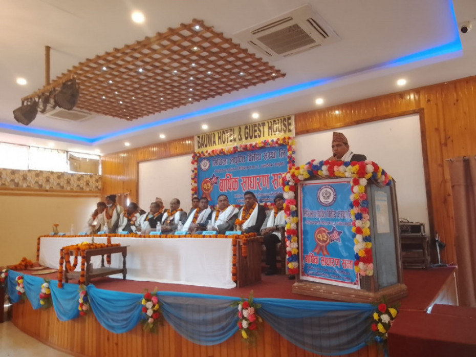 मिथिला लघुवित्तको वार्षिक साधारण सभाबाट २५% लाभांश पारित