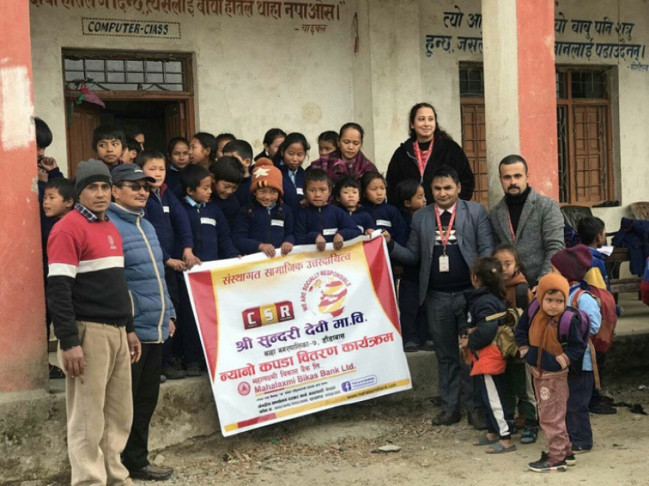 महालक्ष्मी विकास बैंकद्वारा विद्यार्थीलाई न्यानो कपडा वितरण