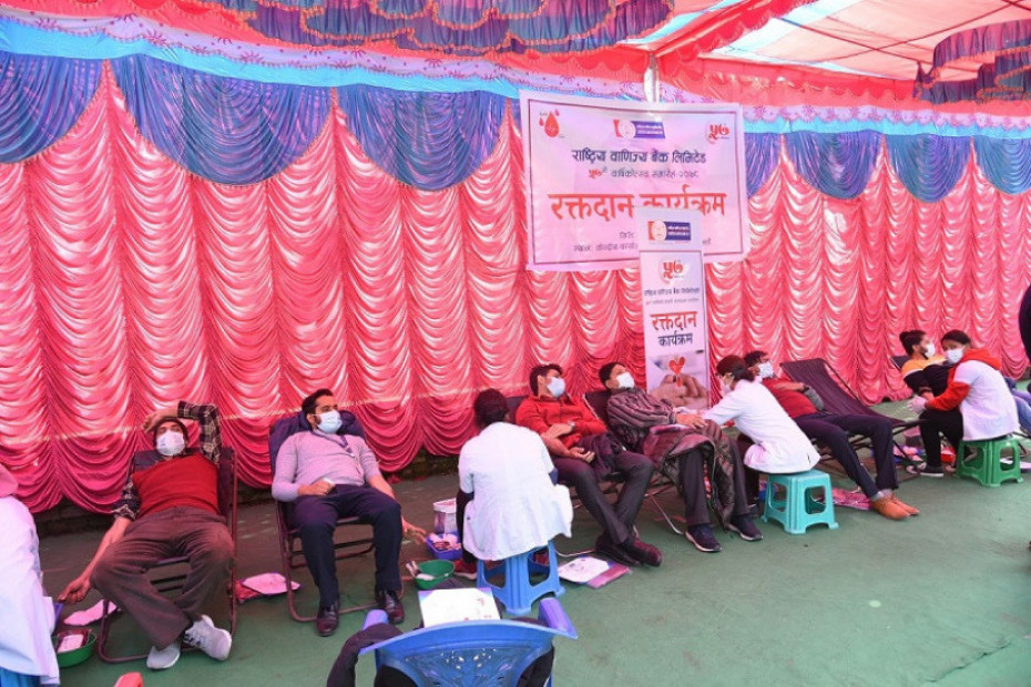  राष्ट्रिय वाणिज्य बैंकको वार्षिकोत्सवको अवसरमा रक्तदान कार्यक्रम