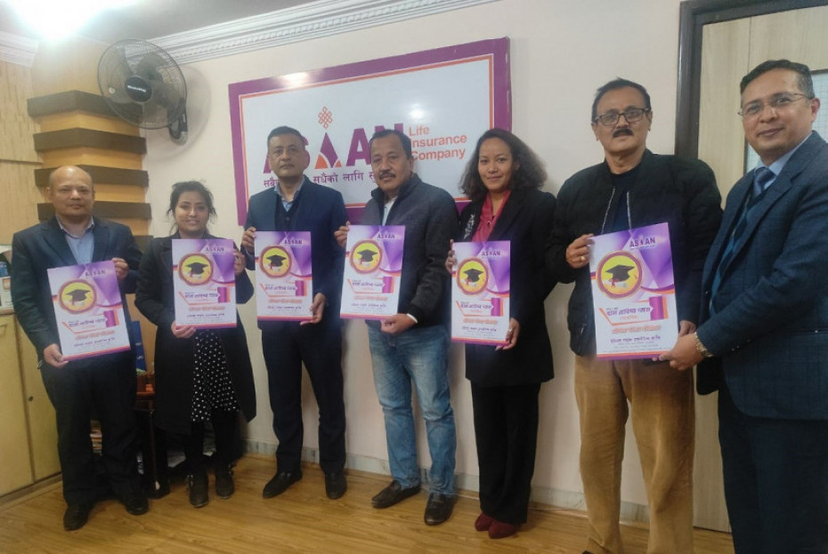 एशियन लाइफ इन्स्योरेन्सको &lsquo;बाल भविष्य प्लस&rsquo; सावधिक जीवन बीमा योजना सार्वजनिक