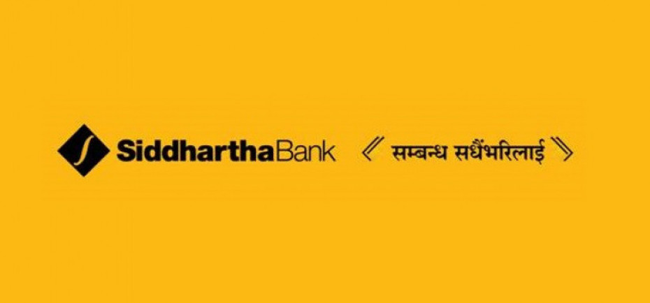 सिद्धार्थ बैंकको नयाँ एक्सटेन्सन काउन्टर सिनामंगलमा