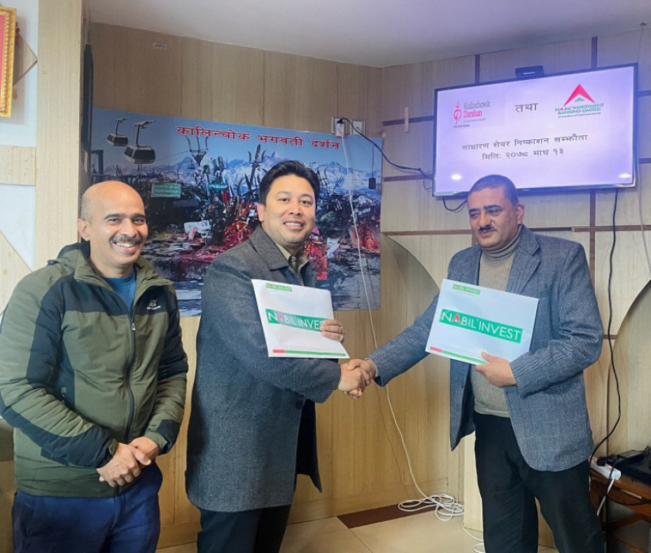 कालिन्चोक दर्शनले आईपीओ निष्कासन गर्ने, बिक्री प्रबन्धकमा नबिल इन्भेष्टमेन्ट बैंकिङ