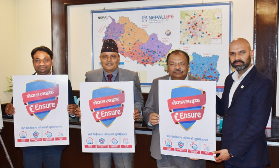 न्यून लगानीमा अधिकतम जोखिम बहन गर्ने &lsquo;नेपाल लाइफ आइइन्स्योर&rsquo; जीवन बीमा योजना, यस्ता छन् विशेषता