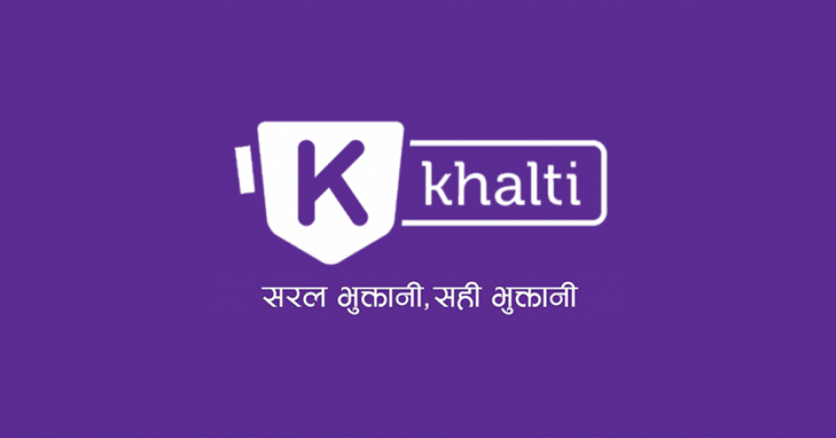 खल्तीबाट &lsquo;मेरो सेयर&rsquo; नवीकरण गर्दा शुल्क नलाग्ने