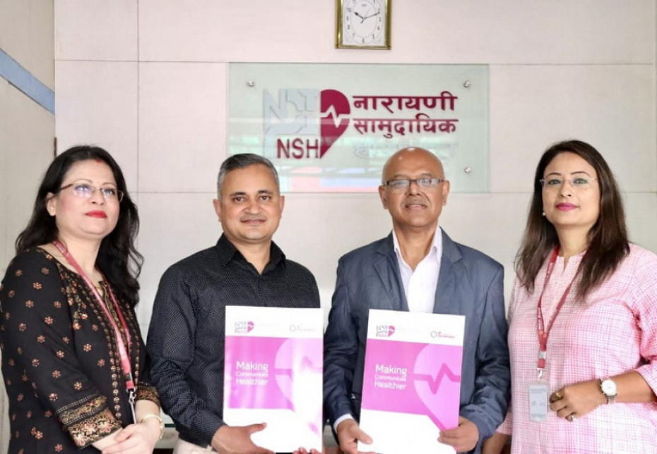 एनसीसी बैंकका ग्राहक र कर्मचारीलाई नारायणी सामुदायिक अस्पतालमा छुट