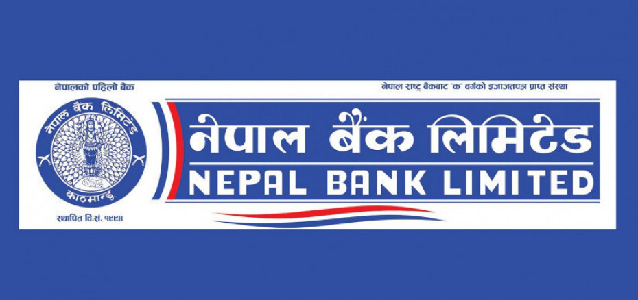 नेपाल बैंकले ल्यायो &lsquo;समृद्ध नारी रिकरिंग निक्षेप खाता&rsquo; योजना, यस्ता छन् विशेषता