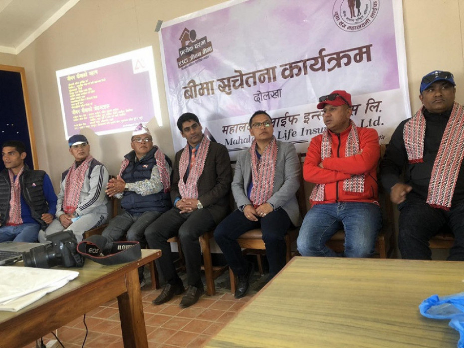 रौतहट र दोलखामा महालक्ष्मी लाइफको बीमा सचेतना कार्यक्रम