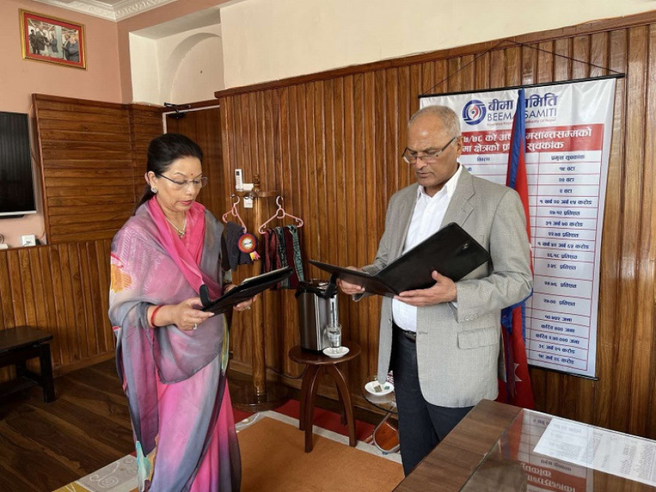 नेसनल लाइफकी अध्यक्ष सिंहद्वारा सपथ ग्रहण