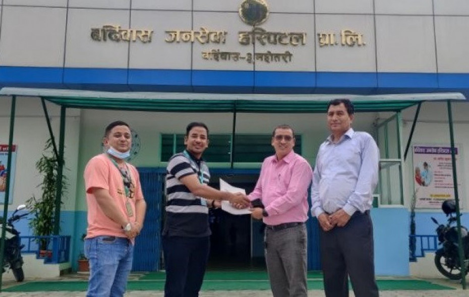 सिटिजन्स बैंकका ग्राहकलाई बर्दिबास जनसेवा हस्पिटलमा छुट