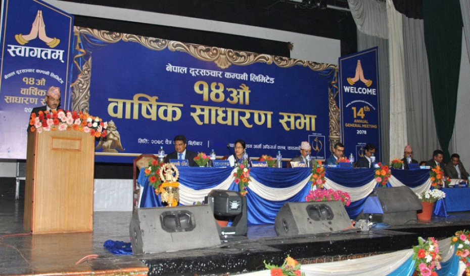 नेपाल टेलिकमको वार्षिक साधारण सभा सम्पन्न, लाभांस वितरणको प्रस्ताव पारित