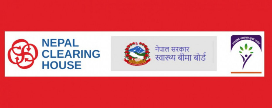 स्वास्थ्य बीमा नवीकरणको भुक्तानी अब अनलाइन माध्यमबाट हुने