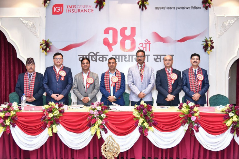 आइएमई जनरल इन्स्योरेन्सको वार्षिक साधारण सभा सम्पन्न,लाभांश वितरणको प्रस्ताव पारित 