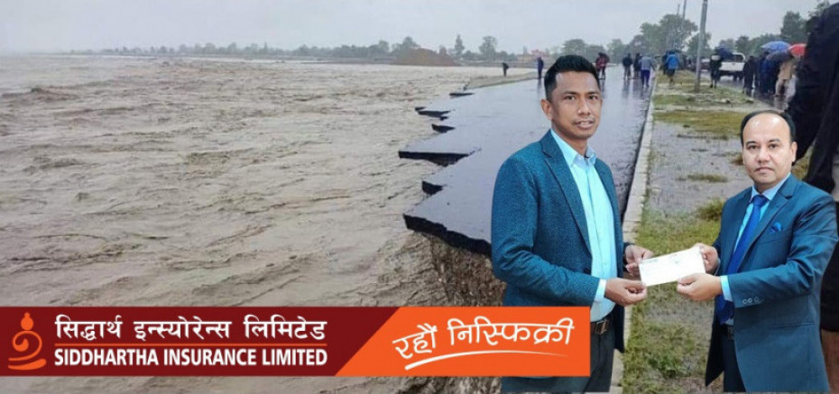 सिद्धार्थ इन्स्योरेन्सबाट कुमार(सीएफईसी जेभीलाई दाबी भुक्तानी