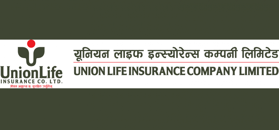 युनियन लाइफको वार्षिक साधारण सभा आज