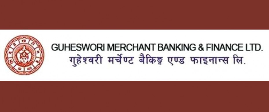 गुहेश्वरी मर्चेन्ट बैंकिङ एण्ड फाइनान्सको सेयरमूल्य समायोजन, प्रतिकित्ता कति ?