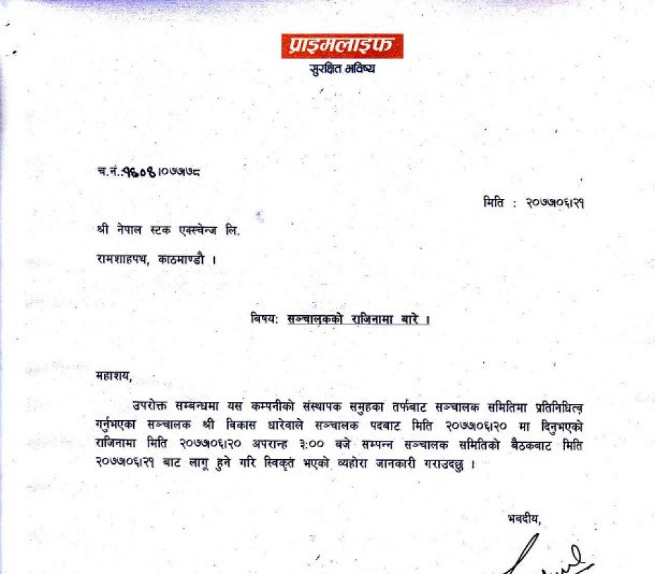 प्राइम लाइफ इन्स्योरेन्सका संस्थापक सञ्चालकद्वारा राजिनामा