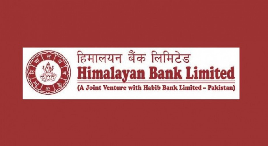 हिमालयन बैंकले डाक्यो वार्षिक साधारण सभा, यस्ता छन् मुख्य अजेन्डा 