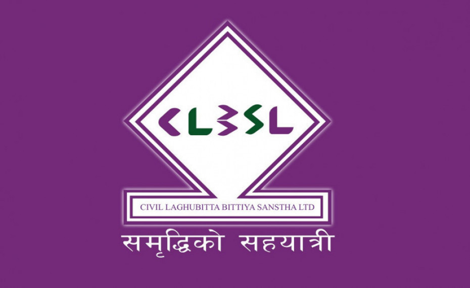 सिभिल लघुवित्तद्वारा तौलिहवामा शाखा सञ्चालन 
