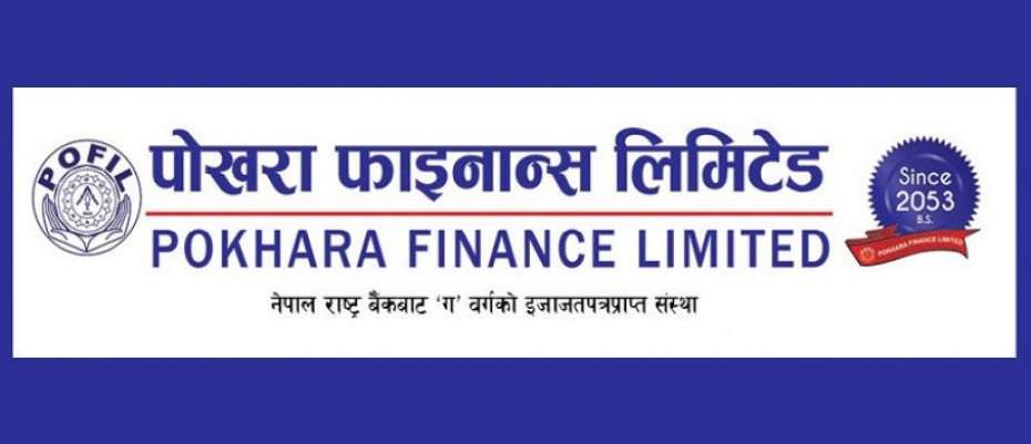 पोखरा फाइनान्सद्वारा लाभांस वितरणको प्रस्ताव