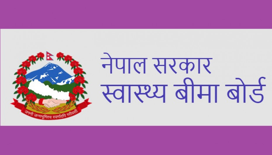 स्वास्थ्य बीमामा २०% जनताको मात्रै पहुँच